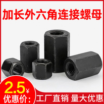 12 9 national standard with hard Extra Extra hexagon nut connecting butt cap 10M12M14M16M18M20M2430