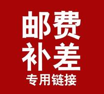 The store-specific replenishment fee link needs to be confirmed by the customer service and then shot.