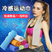 Cold feel towel gym men and women fast cooling cold sweat towel running badminton quick dry breathable sweat towel