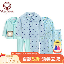 (Hundreds of models 50% off straight down 16 yuan) Yubayi middle and large children's long sleeve home clothing boys' pure cotton pajamas set autumn