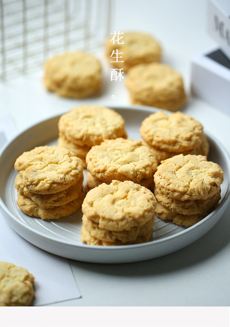 湖南手工花生酥饼桃酥饼干点心袋装老式酥饼早餐休闲食品茶点零食