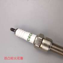 Zongshen original factory NC250SNT250NC250SNT250 Huayang KR6 wave-top double cam iridium spark plug