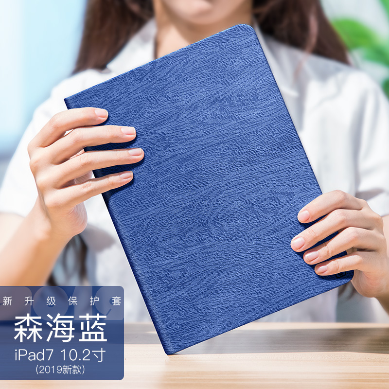 atlas 2019 ipad air3 protective cover 2018 apple 10.2