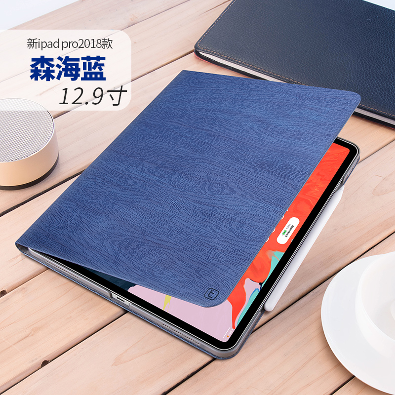 tulas ipad pro10.5 protective cover apple 2018 new 11-inch tablet new shell paid12.9 with pen slot 9.7 all-inclusive por second generation i female pad net red anti-fall