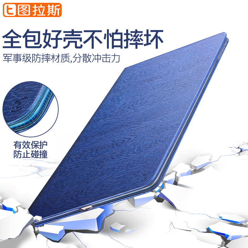 atlas 2019 ipad air3 protective cover 2018 apple 10.2