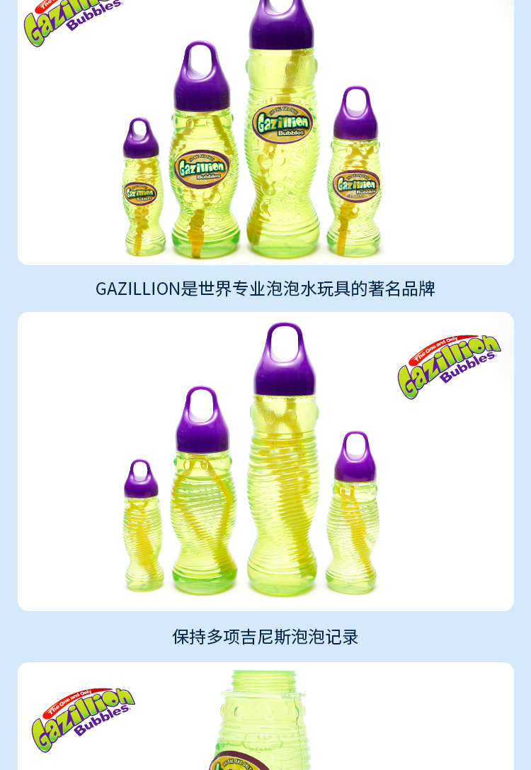 Мыльные пузыри Gazillion bubbles 2013/9 Gazillion Мыльные пузыри Gazillion bubbles 2013/9 Gazillion