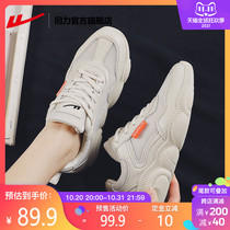Huili official flagship store womens shoes mens shoes autumn low casual shoes Net red father shoes ins Tide womens sports shoes