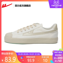 Huili official flagship store mens and womens shoes 2021 autumn new casual wild mahjong shoes canvas shoes small white shoes