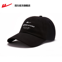 Huili official flagship store male couple sunscreen all trend hat invalid resistance cap sun hat