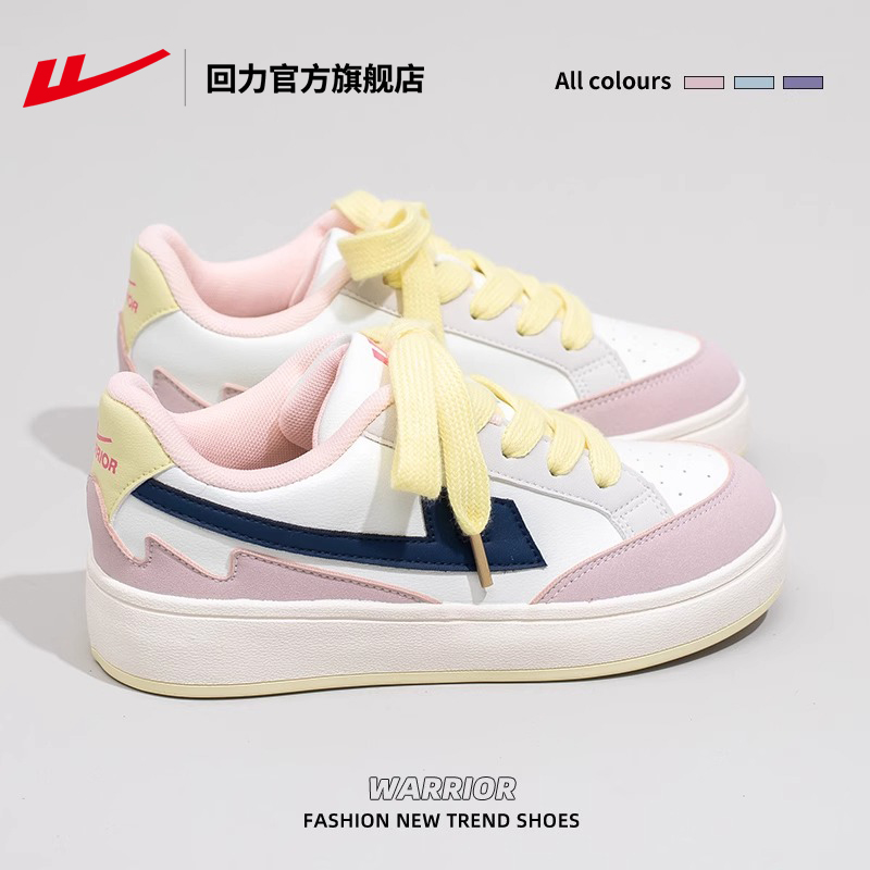 White Pink/692