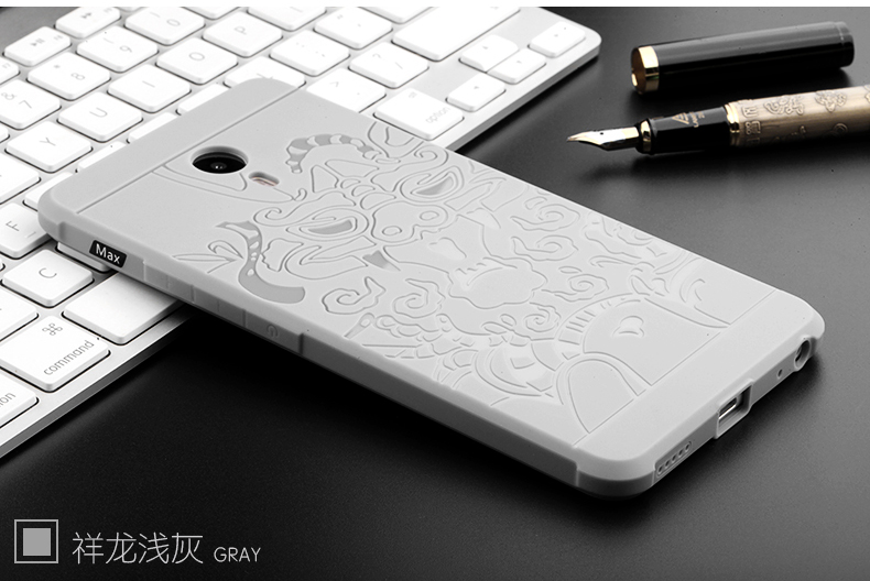 魅族魅蓝max手机壳硅胶魅蓝m3max保护套6寸