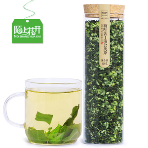 陌上花开 荷叶苦丁蒲公英茶 干荷苦丁茶青荷苦丁茶小叶苦丁组合茶