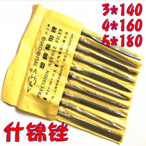 10-piece set of Hugong plastic handle plastic file assorted file model file Steel file set 4*160 5*180mm