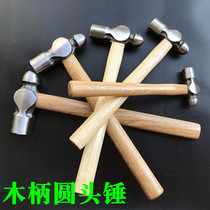 Wooden handle round head hammer tits hammer iron hammer iron hammer nail hammer Teat hammer Hand hammer 0 5 1 1 5 2 2 5lb pounds