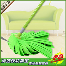 3M Sigao Yi drag net series durable mop household non-woven water mop absorbent floor mop water