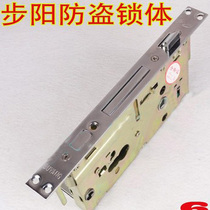 Old-fashioned door lock Buyang anti-theft door lock body Mechanical universal lock Qunsheng lock body Single live double live lock body