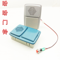 You can listen to the old-fashioned Panpan anti-theft doorbell Panpan doorbell rectangular doorbell installation size 99*66mm