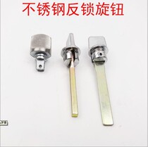 Hot sale stainless steel anti-lock knob Anti-theft door accessories Small large anti-lock knob door lock insurance accessories full