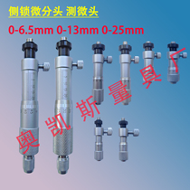 With threaded micro head micro head 0-6 5mm0-13mm0-25mm flat head round head micrometer 0 01