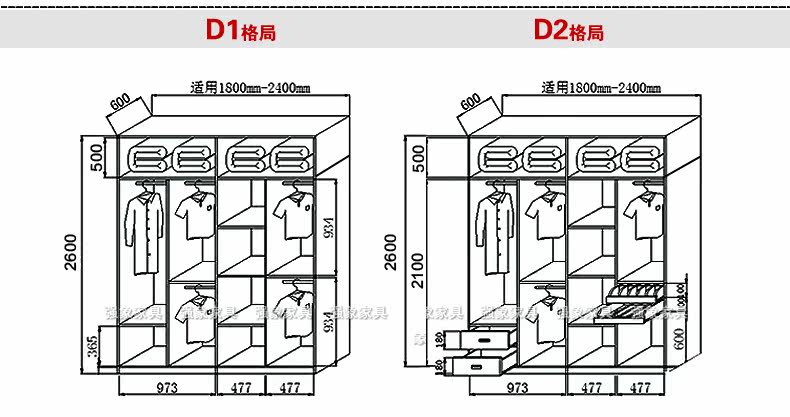 强象 定制整体衣柜带顶柜现代简约衣柜推拉门卧室2门衣橱 b-019