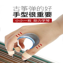 Guzheng Tiger Mouth Hand Type Orthosis Finger Orthoses Control Exerciser Piano Corrector Adult Children Common