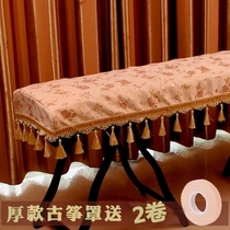 Guzheng cover dust cover thick set piano cover cover cloth classical literature and art gilded wire embroidery large guzheng universal lace