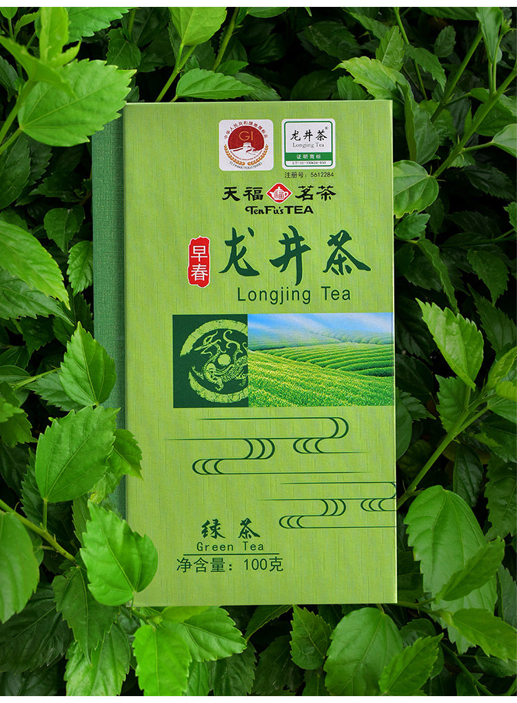 天福茗茶龙井茶绿茶茶叶新昌出产茶鲜叶100g精装2021春茶