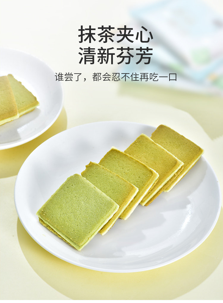 天福茗茶 抹茶童话抹茶夹心饼干散装办公室解馋休闲食品132g