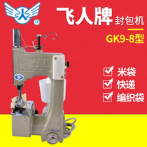 New GK9-8 type flying man sealing machine accessories high speed sewing machine portable electric woven bag sealing machine
