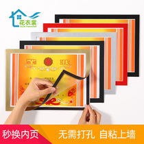 Magnetic prize-shaped frame photo frame hanging wall sticker free of punching student Honor certificate mounting wall magnetic attraction Family with A3a4