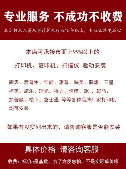 원격 설치 연결 추가 핀 레이저 열 네트워크 프린터 드라이버 네트워크 공유 프린터 추가 원격 설치 연결 추가 핀 레이저 열 네트워크 프린터 드라이버 네트워크 공유 프린터 추가