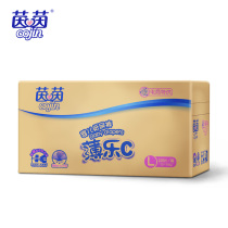Yinyin Bo Le C diapers L M XL code newborn baby diapers for men and women baby ultra-thin diapers