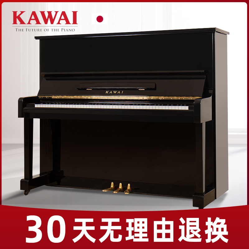 Cawayi piano bl71 bl31 61 Kawoi K8 K35 pianist with professional beginners second hand piano-Taobao