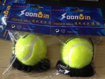 Quick win soonwinS801C single practice ball sparring with rubber band tennis three 16 yuan