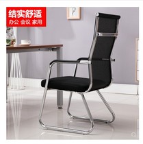 Office chair Computer chair Household bow mahjong chair Staff chair Conference chair Dormitory chair Backrest Office chair