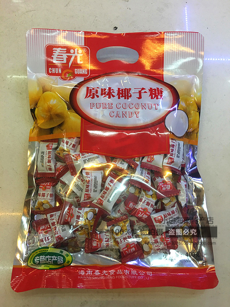 满2袋起包邮 春光原味椰子糖400克 香浓正宗 海南特产 喜糖 零食_7折