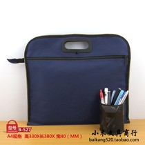 Pyg blue Oxford cloth carry-on file bag A4 zipper information bag double thick briefcase can be printed