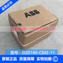 ABB Inverter Fan D2D160-CE02-11 German ebmpapst Inverter Fan