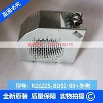 German ebmpapst fan R2E225-BD92-09 with housing M2E068-DF inverter cooling fan