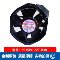 Mebaiyas new original cooling fan 5915PC - 22T - B30 220V voltage