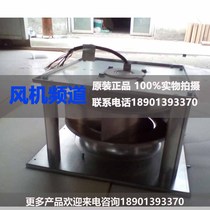 Original shi le 100 fan GR31M-2DK 5H 2R ZIEHL-ABEGG fan MK115-2DK 12U