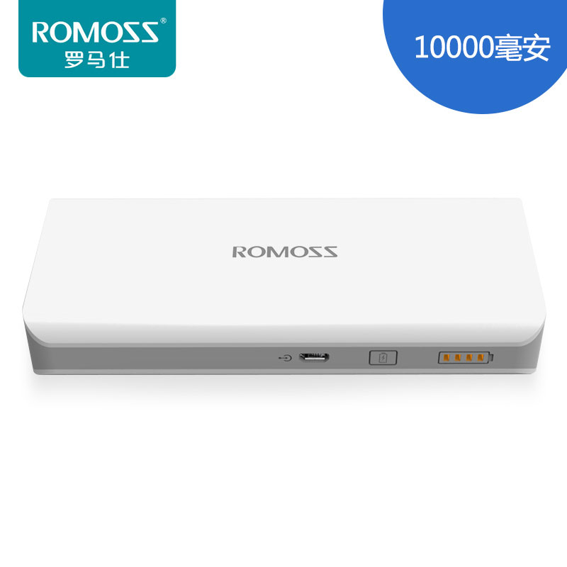 romos / romas sense4 10000 ma cute mini recharger official original authentic portable small youth creativity super cute mobile power supply
