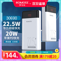 Romance Battery Po Ultra Large Capacity 3000mAh Super Fast Charge 22 5W Mobile Power Supply for Vivo Xiaomi Oppo Huawei iPhone 13 Apple 12 Cell Phone Sw