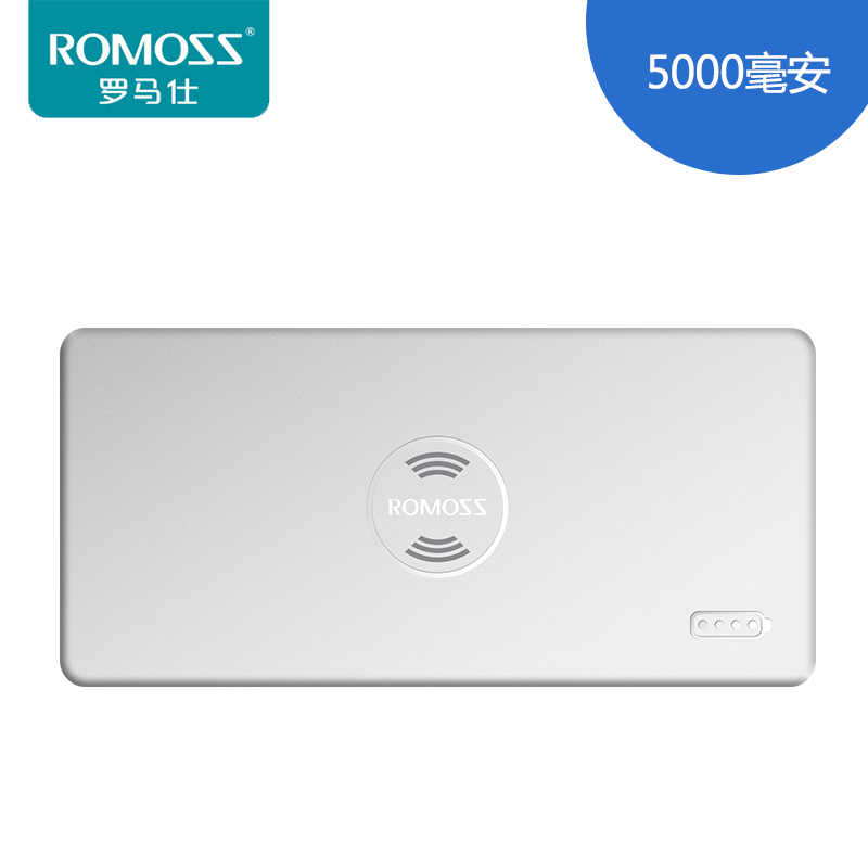 ROMOSS/罗马仕 5000毫安QI无线充电技术移动电源 S6无线充电宝产品展示图5