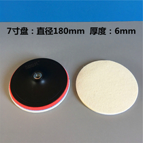 7 inch inner hole silk teeth M14 M16 diameter 180mm polishing disc wool polishing wheel polishing wool felt disc