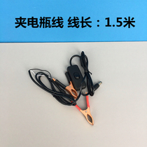 6A wire with switch car hot wire battery wire battery wire battery clip cable crocodile clip pure copper wire