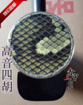 Professional Ebony copper tube treble four Hu Mongolian musical instrument factory direct sale special box bow accessories complete