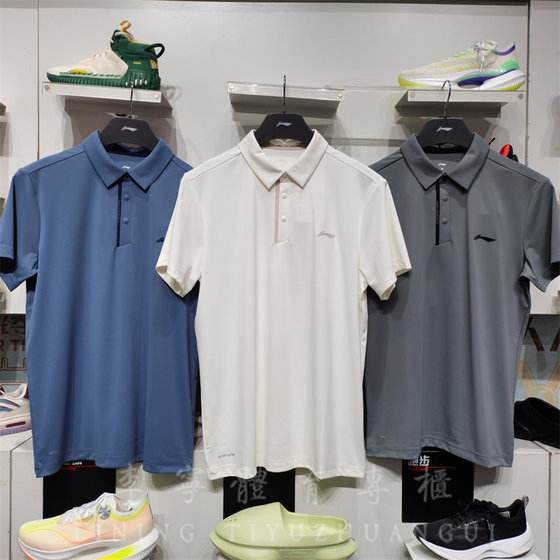 Li Ning 2024 summer new product men's fitness short-sleeved POLO shirt quick-drying comfortable breathable lapel T-shirt APLU119
Li Ning 2024 summer new product men's fitness short-sleeved POLO shirt quick-drying comfortable breathable lapel T-shirt APLU119