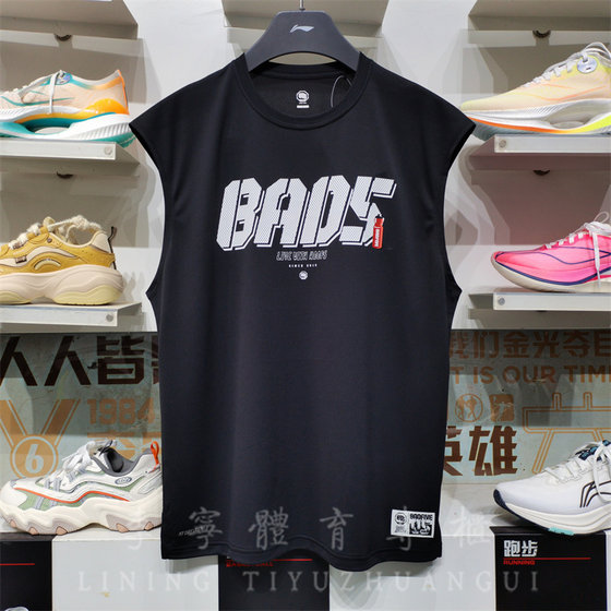 Li Ning 2025 summer new product anti-Wu men's fashion trend sports sleeveless quick-drying vest T-shirt AVSV011
Li Ning 2025 summer new product anti-Wu men's fashion trend sports sleeveless quick-drying vest T-shirt AVSV011