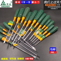 Green forest screwdriver lengthens extra long super long cross with magnetic strong small word long pole plum blossom flat mouth